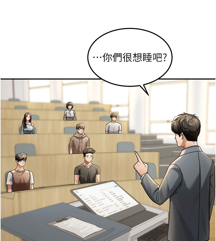 華爾街夜色第4話-灌爆她的子宮&hearts;