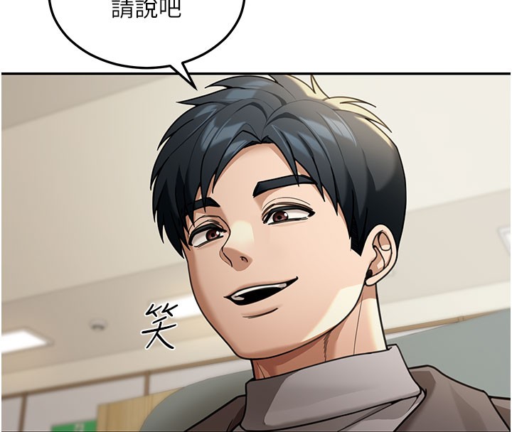 華爾街夜色第4話-灌爆她的子宮&hearts;