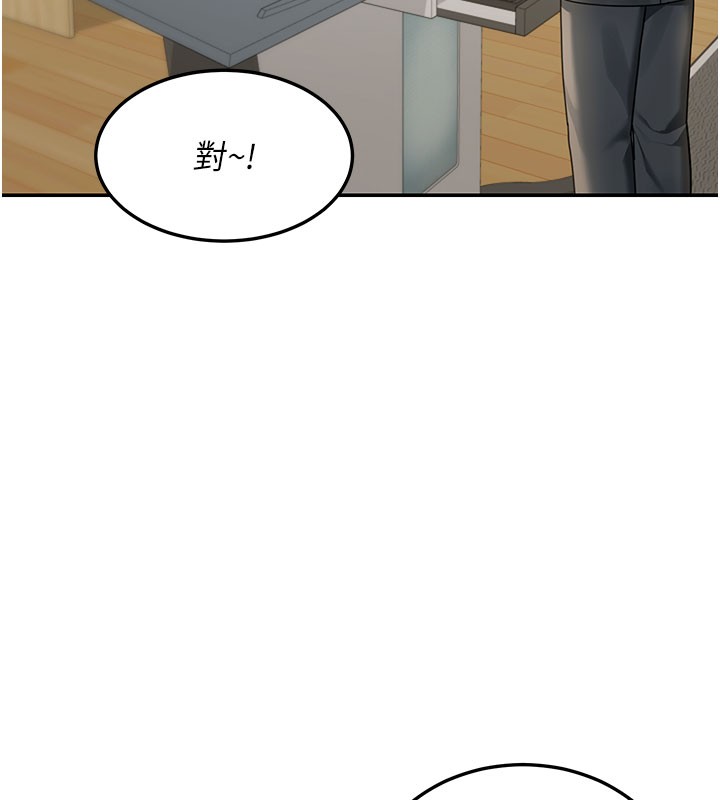 華爾街夜色第4話-灌爆她的子宮&hearts;