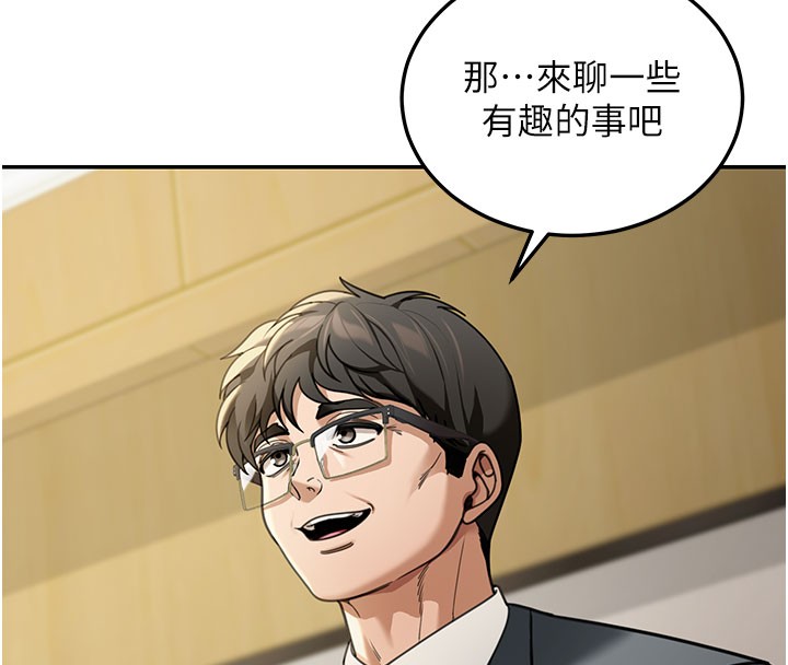 华尔街夜色第4話-灌爆她的子宮&hearts;