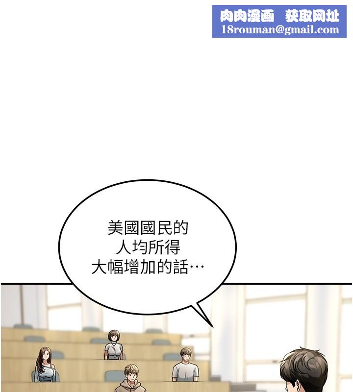 華爾街夜色第5話-第一課，挑選茶妹