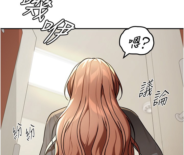 華爾街夜色第5話-第一課，挑選茶妹