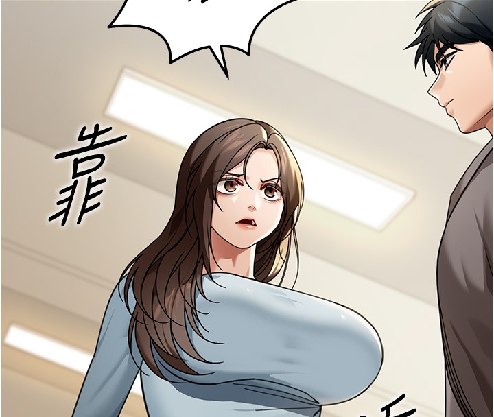 华尔街夜色第5話-第一課，挑選茶妹