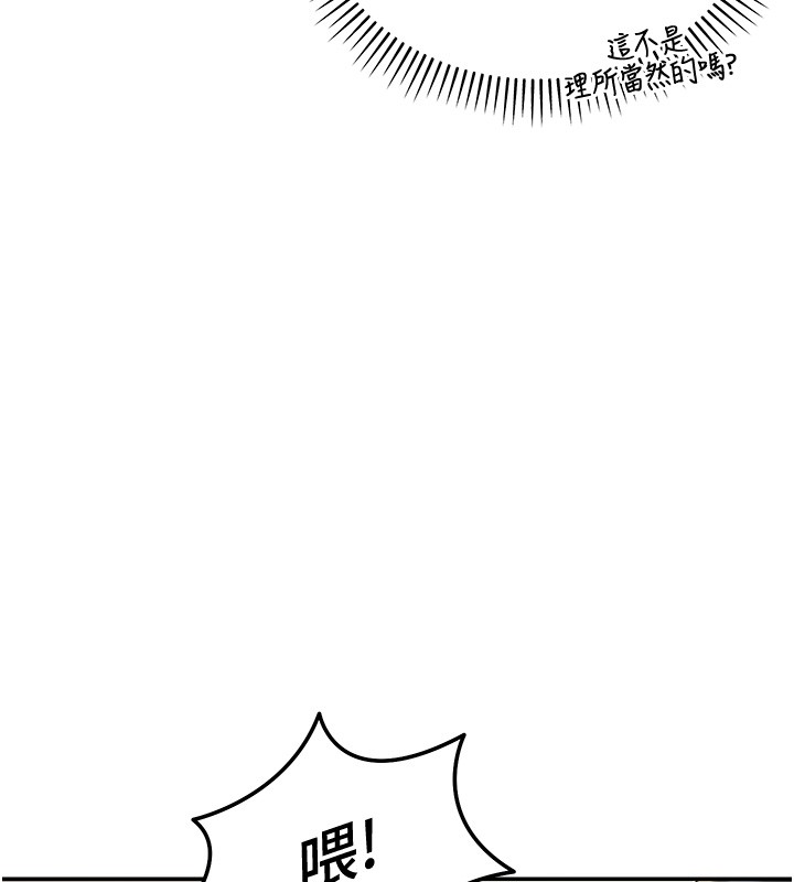 华尔街夜色第5話-第一課，挑選茶妹