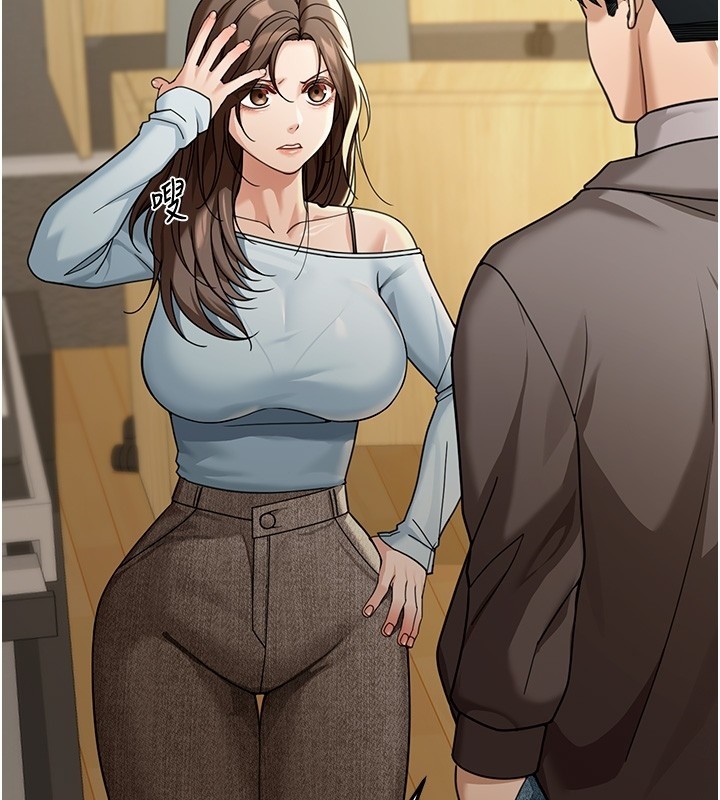 華爾街夜色第5話-第一課，挑選茶妹