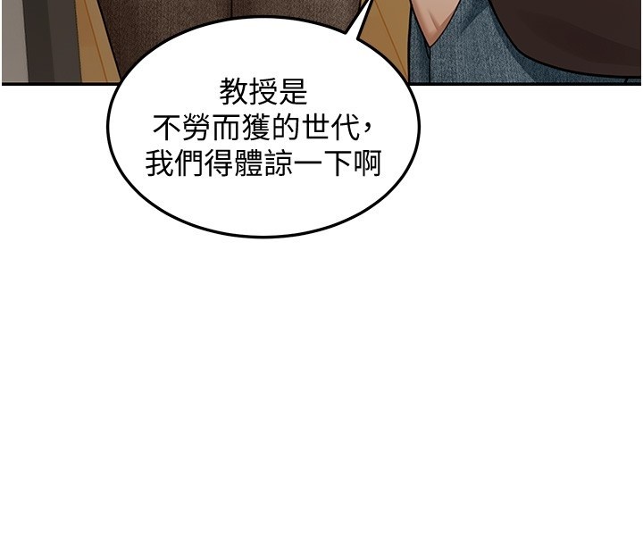 华尔街夜色第5話-第一課，挑選茶妹