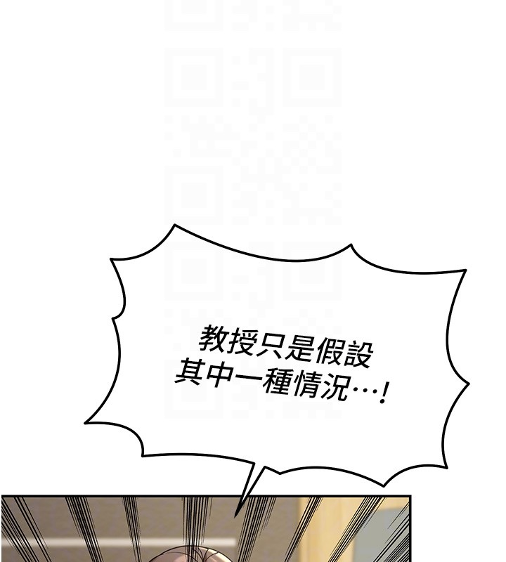 华尔街夜色第5話-第一課，挑選茶妹