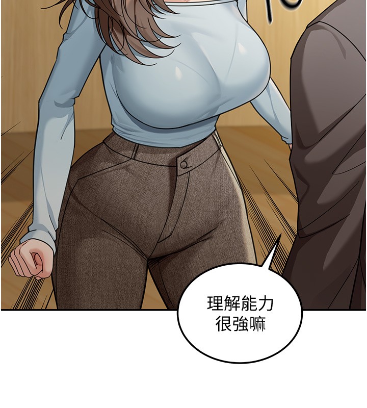 华尔街夜色第5話-第一課，挑選茶妹