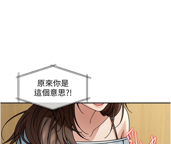 華爾街夜色第5話-第一課，挑選茶妹