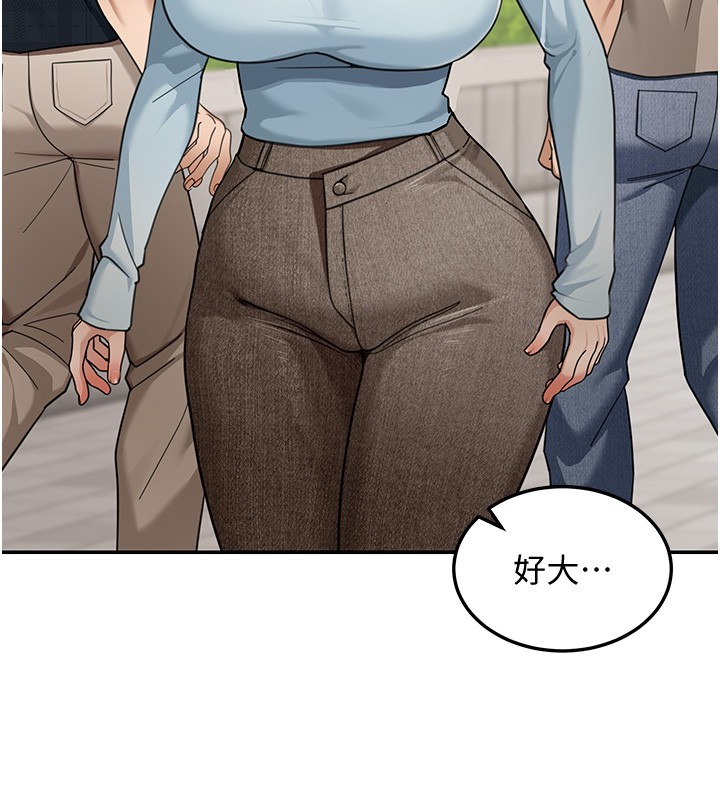 华尔街夜色第5話-第一課，挑選茶妹