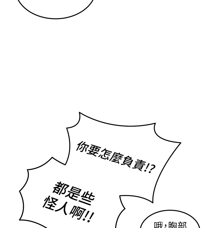 华尔街夜色第5話-第一課，挑選茶妹