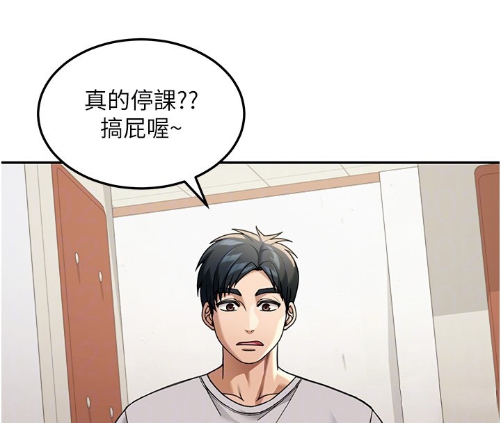 华尔街夜色第5話-第一課，挑選茶妹