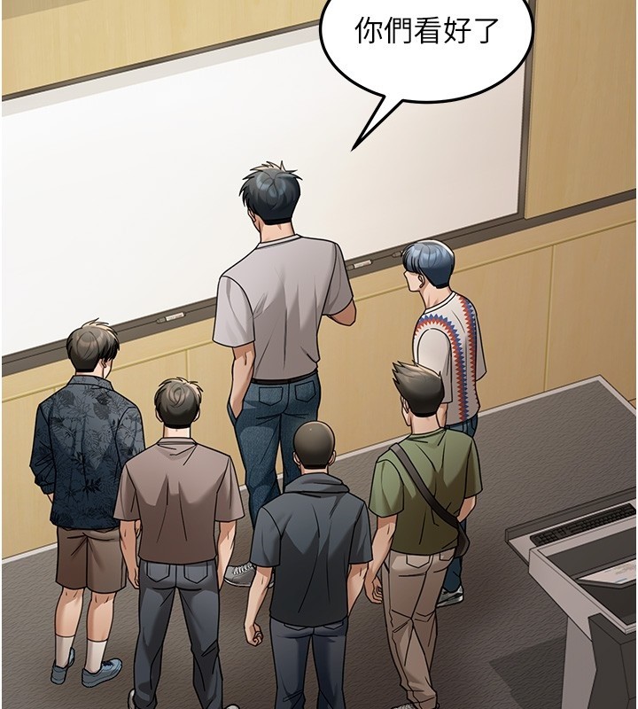 華爾街夜色第5話-第一課，挑選茶妹