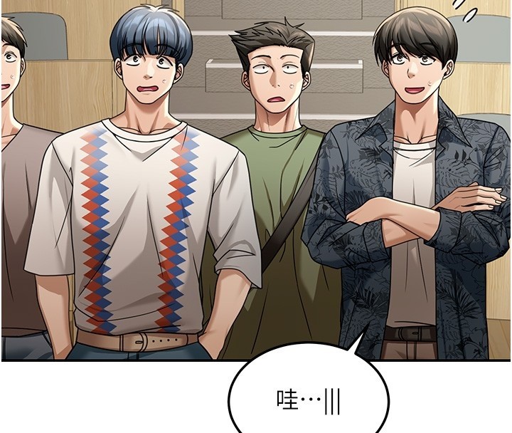 華爾街夜色第5話-第一課，挑選茶妹