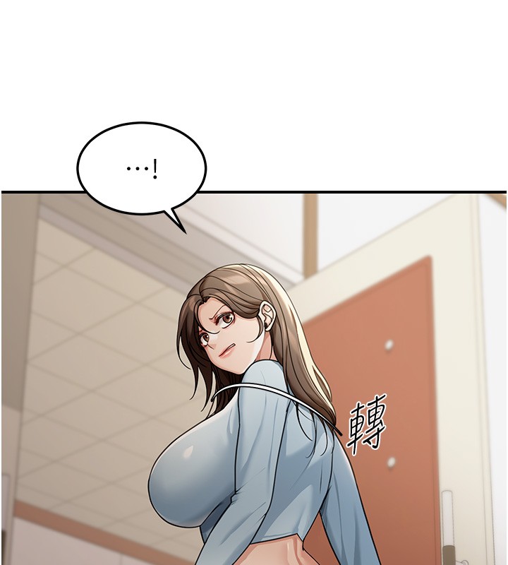 华尔街夜色第5話-第一課，挑選茶妹