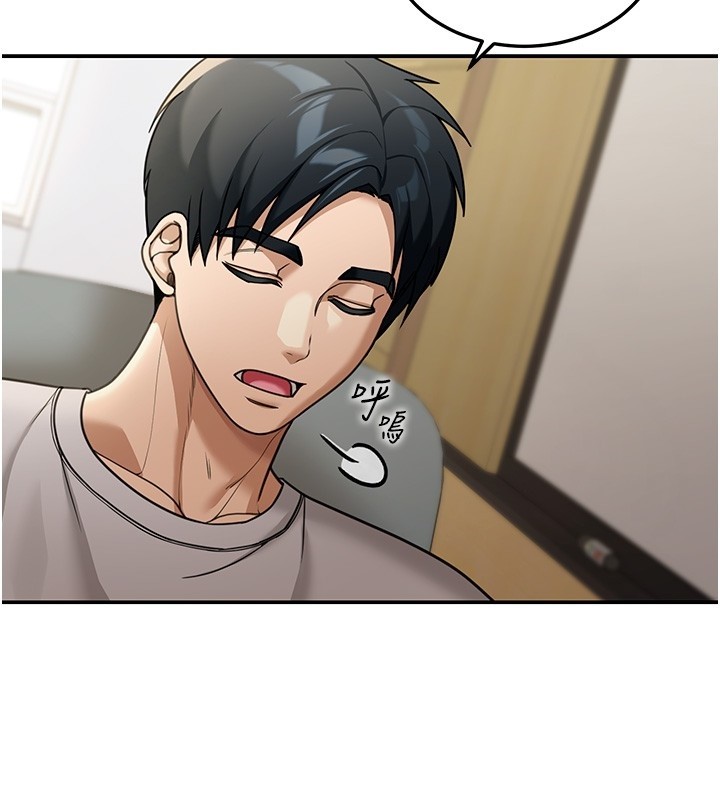 华尔街夜色第5話-第一課，挑選茶妹