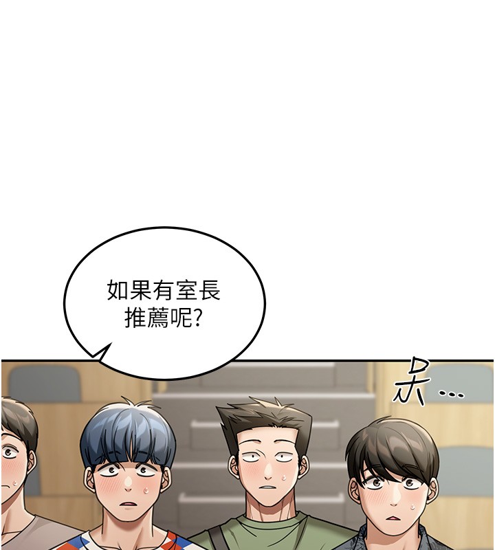 华尔街夜色第5話-第一課，挑選茶妹