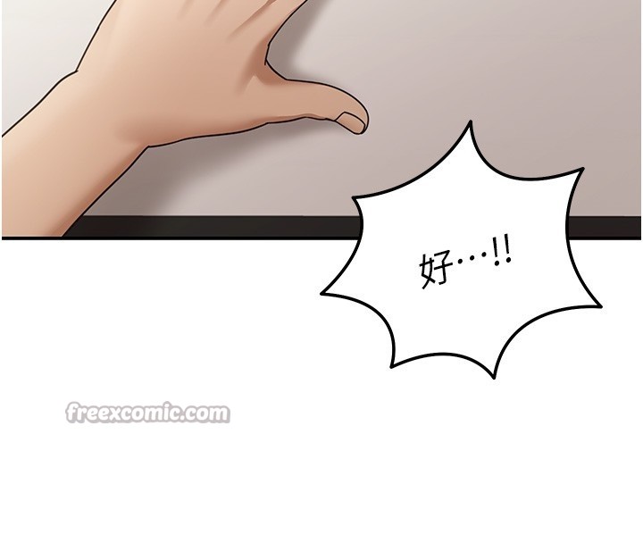 華爾街夜色第5話-第一課，挑選茶妹