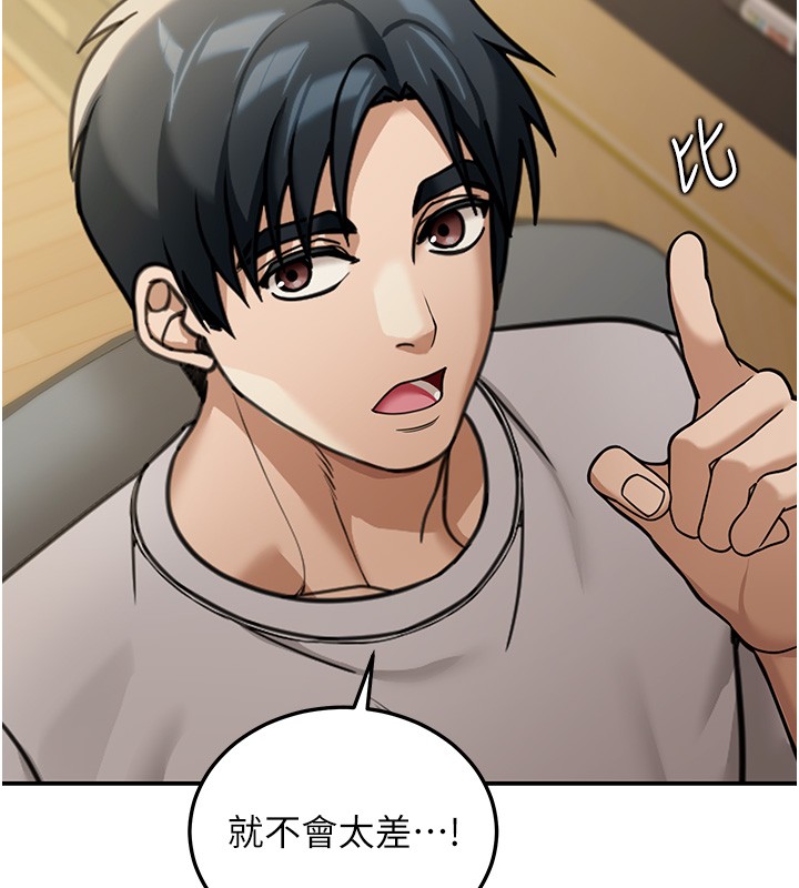 华尔街夜色第5話-第一課，挑選茶妹