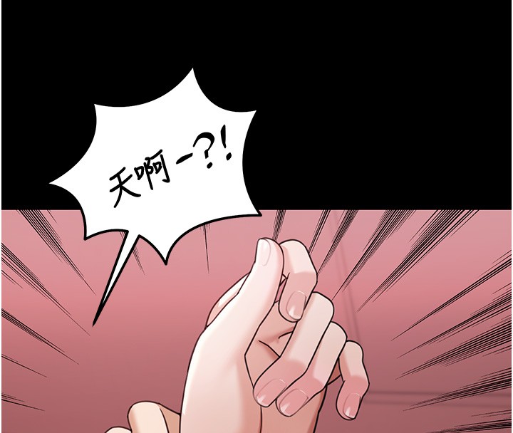 华尔街夜色第5話-第一課，挑選茶妹