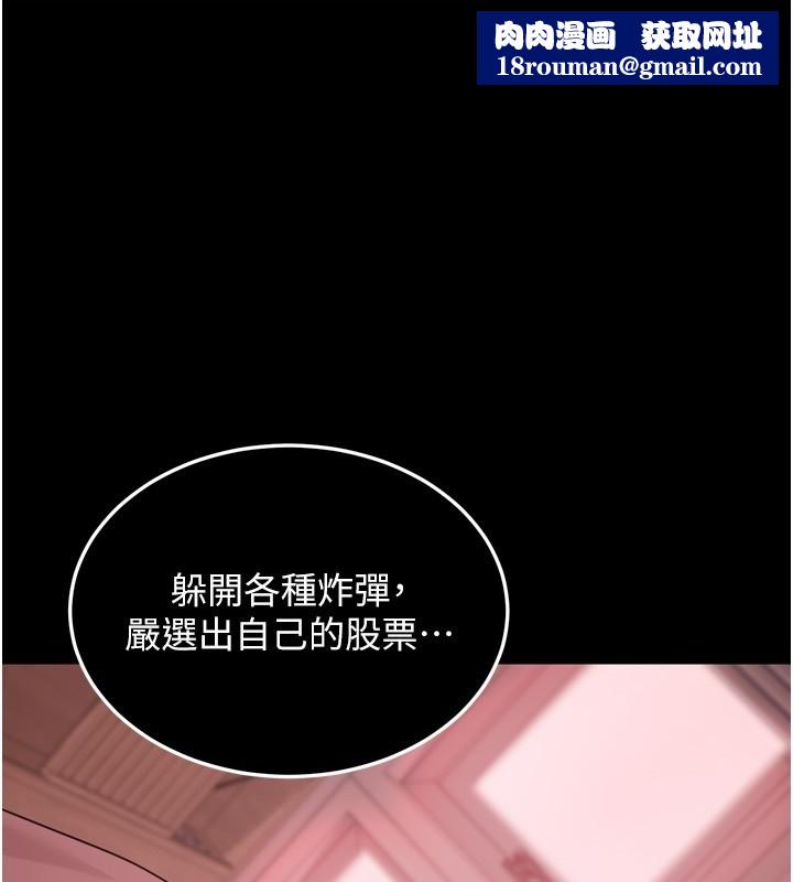 華爾街夜色第6話-喝茶學投資