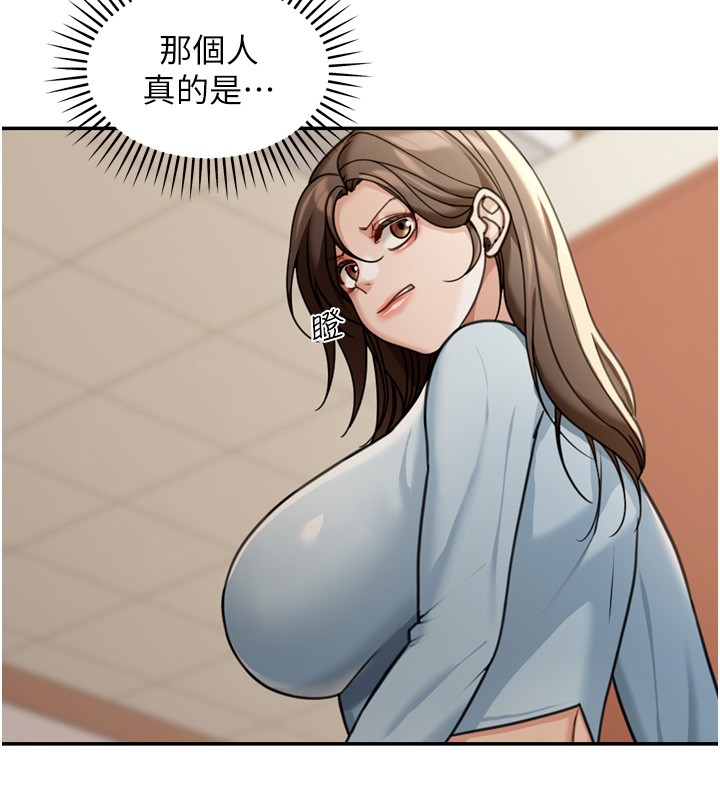 華爾街夜色第6話-喝茶學投資