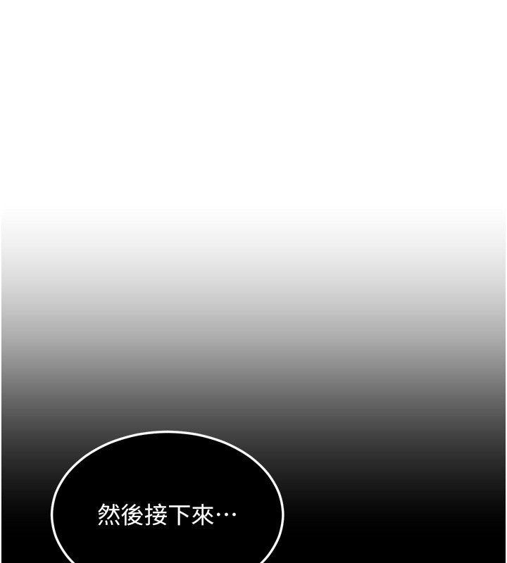 華爾街夜色第6話-喝茶學投資