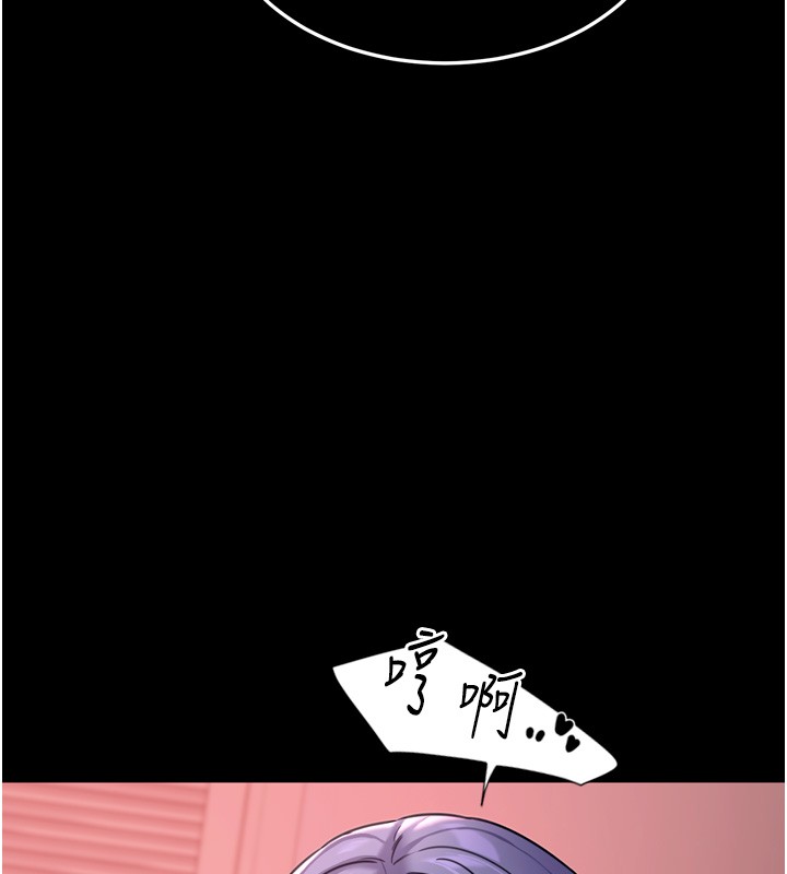 華爾街夜色第6話-喝茶學投資