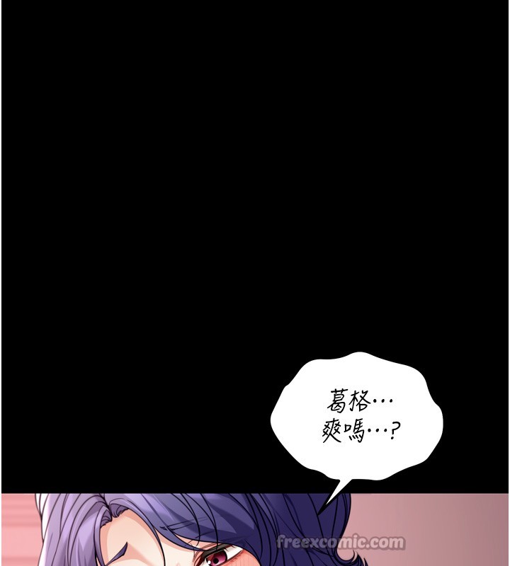 华尔街夜色第6話-喝茶學投資