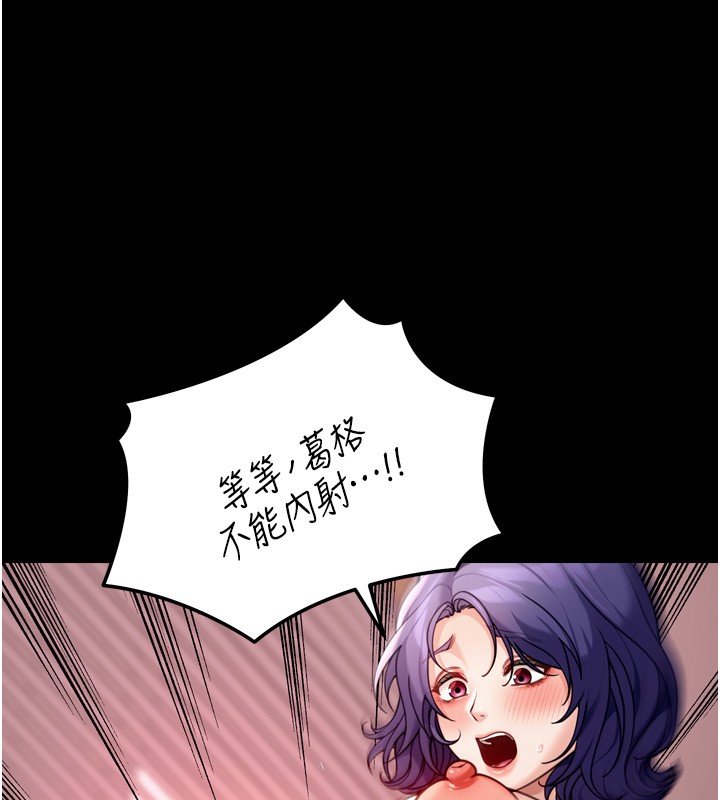 華爾街夜色第6話-喝茶學投資