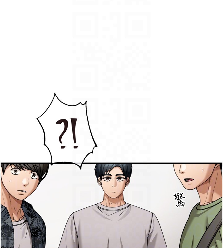 華爾街夜色第6話-喝茶學投資