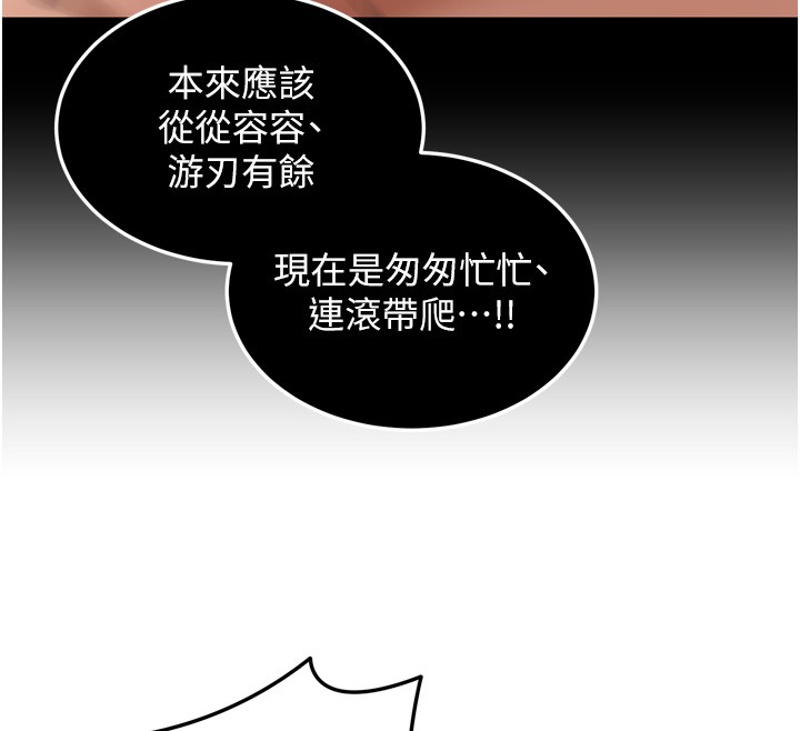 華爾街夜色第6話-喝茶學投資