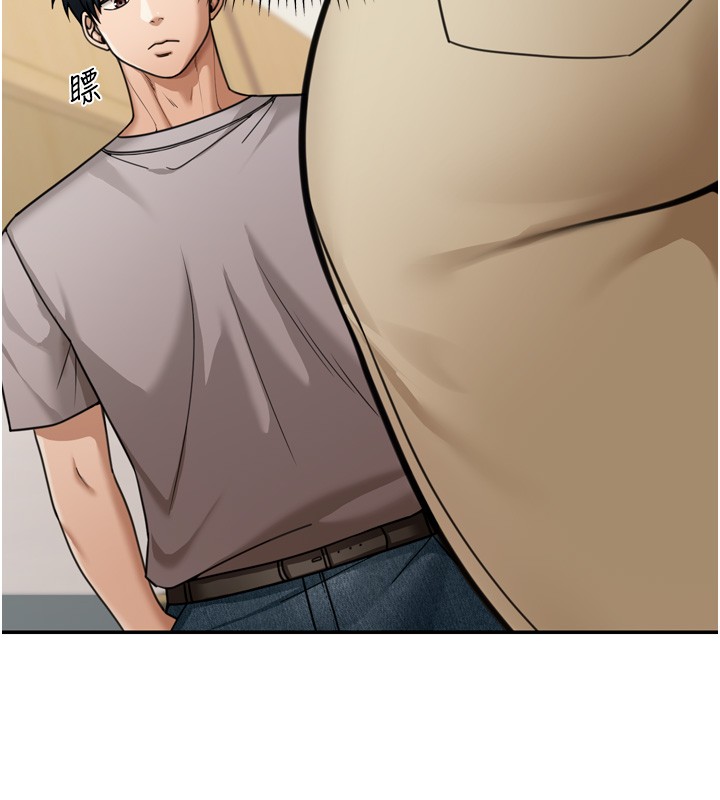 華爾街夜色第6話-喝茶學投資