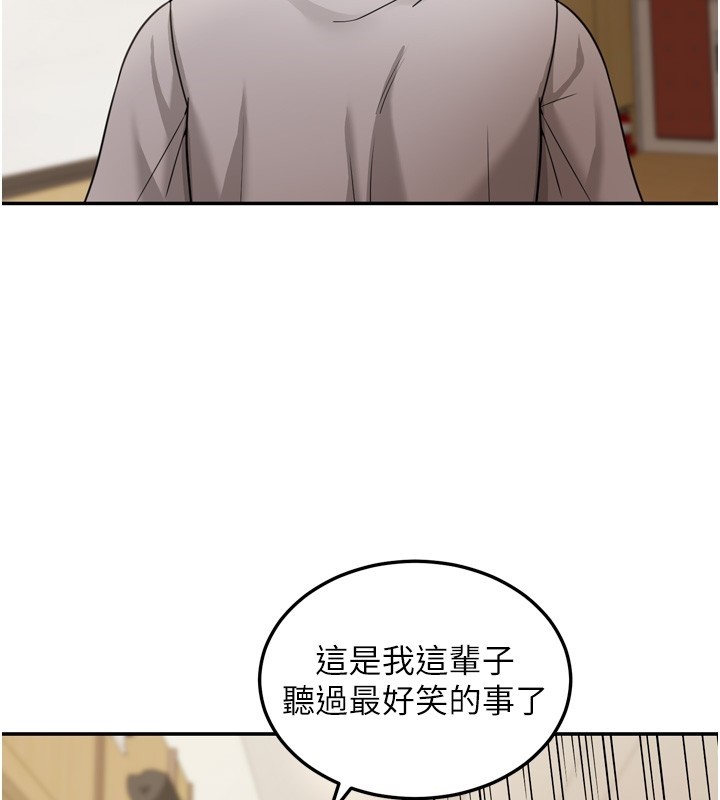 华尔街夜色第6話-喝茶學投資