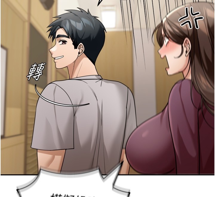 华尔街夜色第6話-喝茶學投資