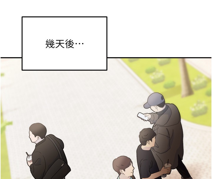 華爾街夜色第6話-喝茶學投資