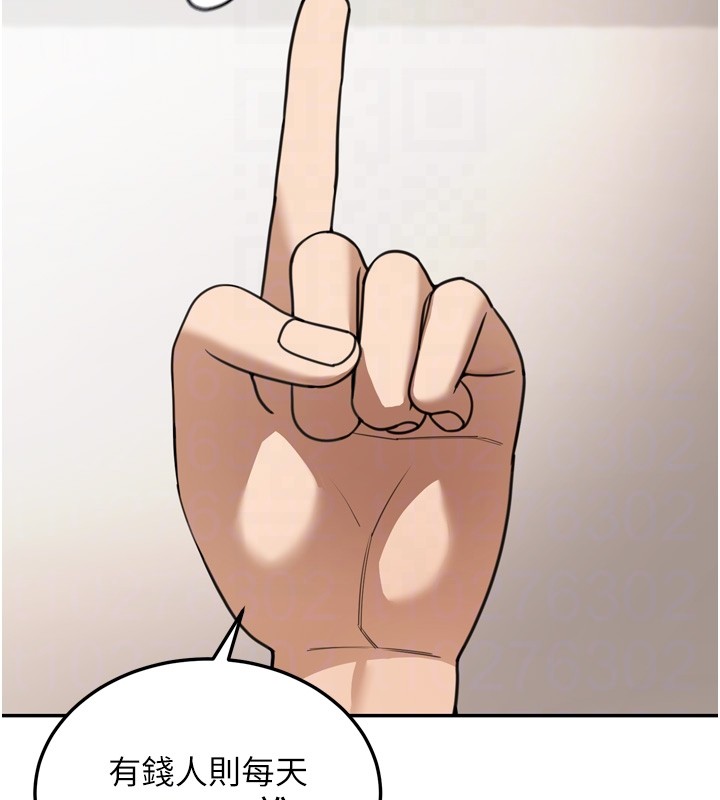 华尔街夜色第6話-喝茶學投資