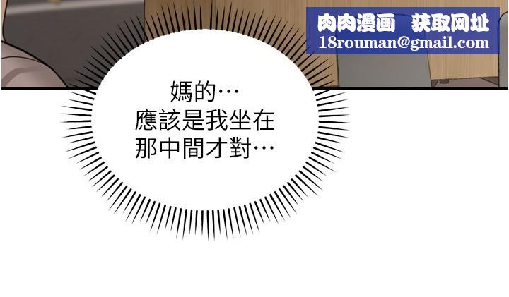 華爾街夜色第6話-喝茶學投資