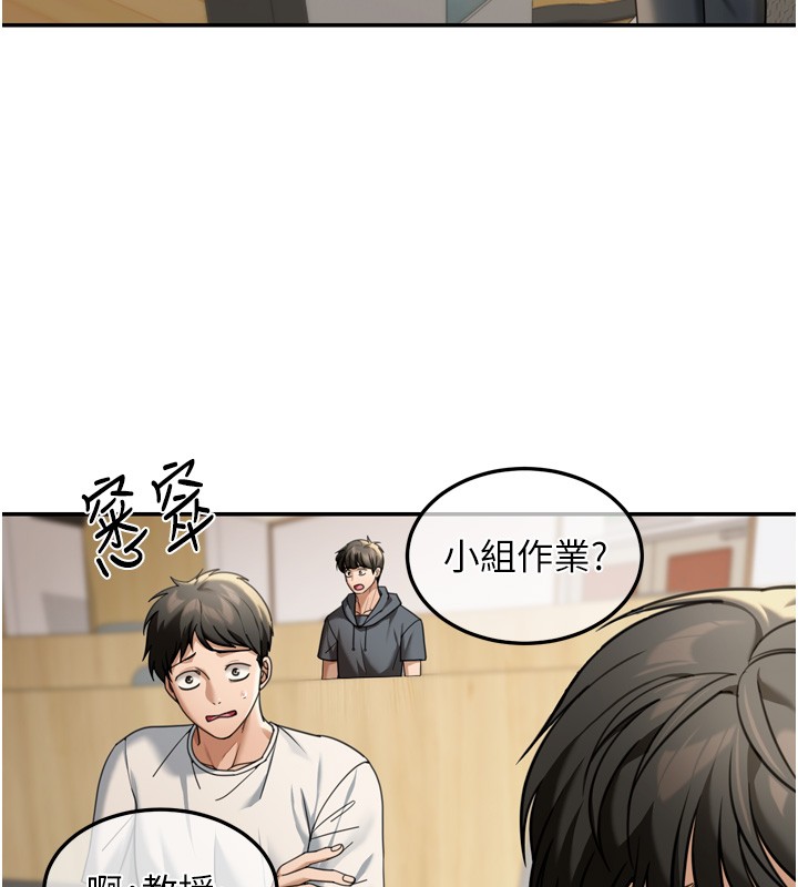 華爾街夜色第6話-喝茶學投資