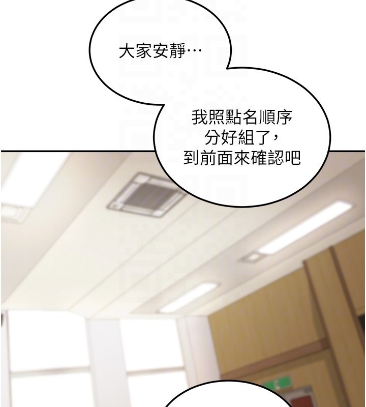 華爾街夜色第6話-喝茶學投資