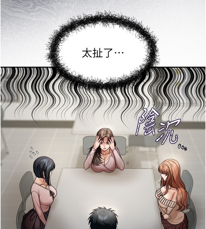 華爾街夜色第6話-喝茶學投資