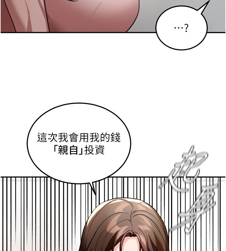 华尔街夜色第6話-喝茶學投資