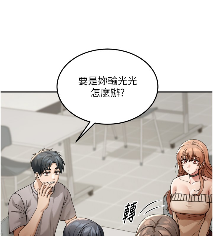 華爾街夜色第6話-喝茶學投資