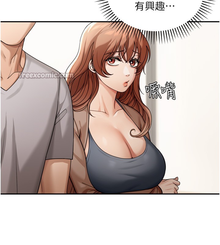 华尔街夜色第6話-喝茶學投資