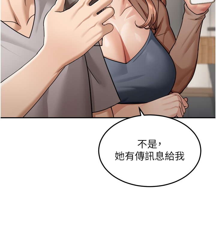 华尔街夜色第6話-喝茶學投資