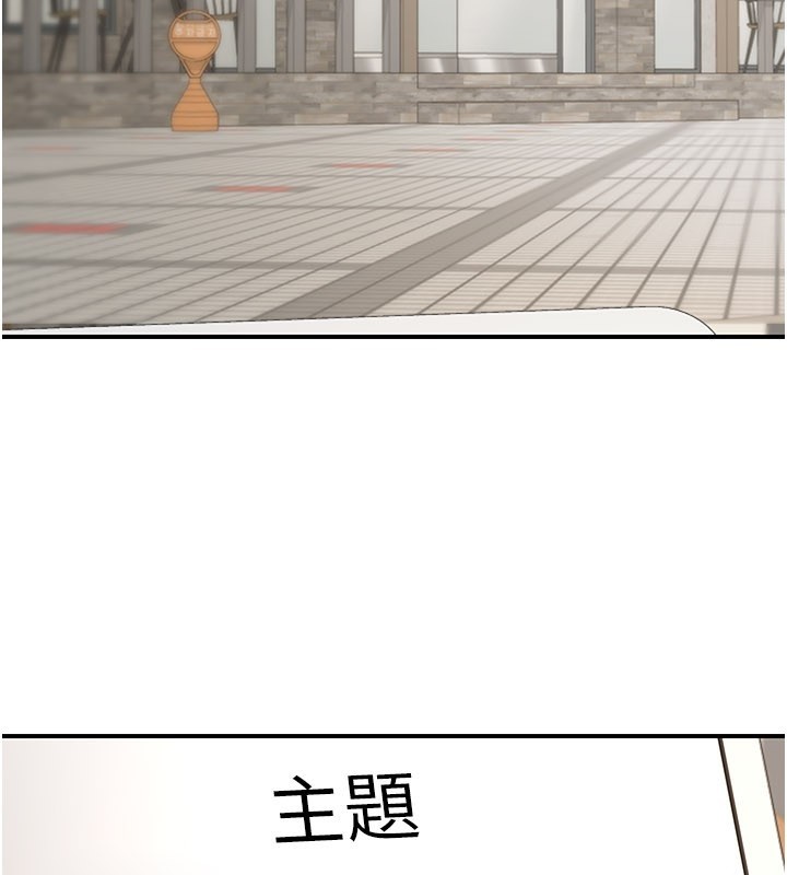 华尔街夜色第7話-專用肉便器