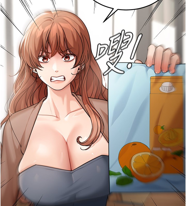 華爾街夜色第7話-專用肉便器