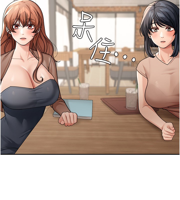 华尔街夜色第7話-專用肉便器