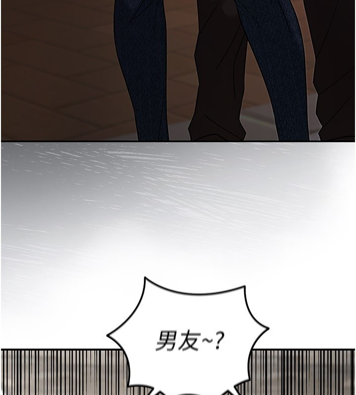 華爾街夜色第7話-專用肉便器