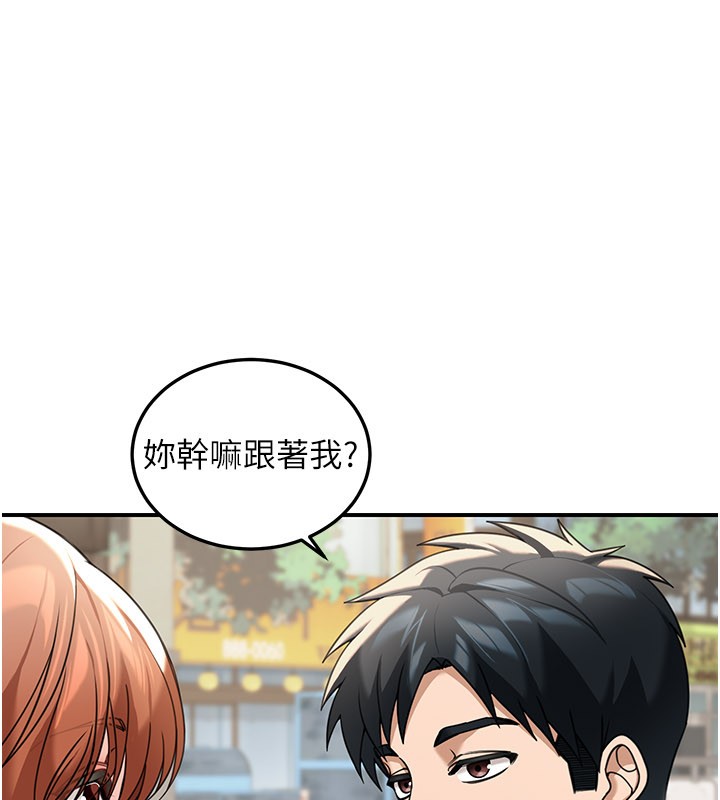 華爾街夜色第7話-專用肉便器